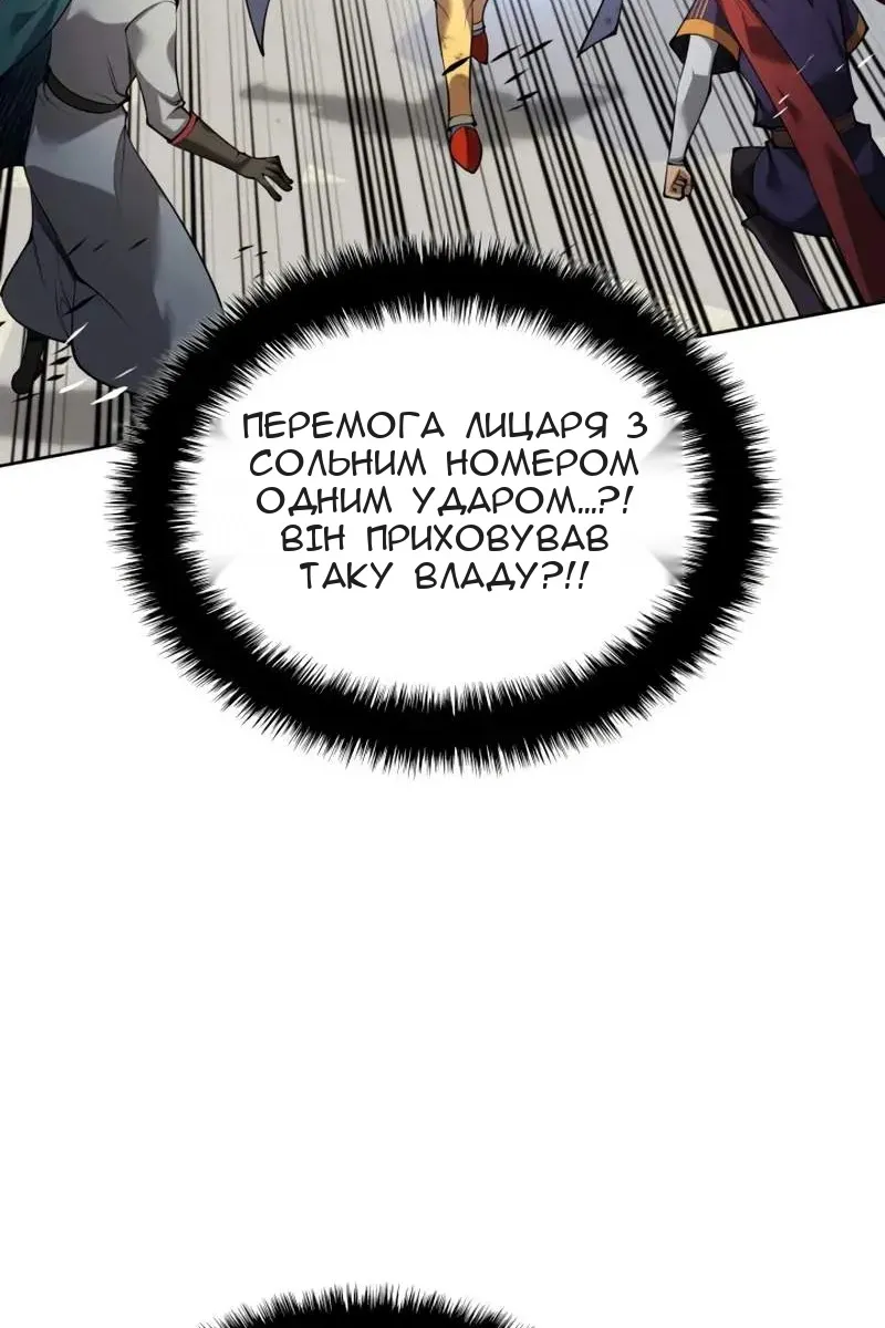 Сторінка 53