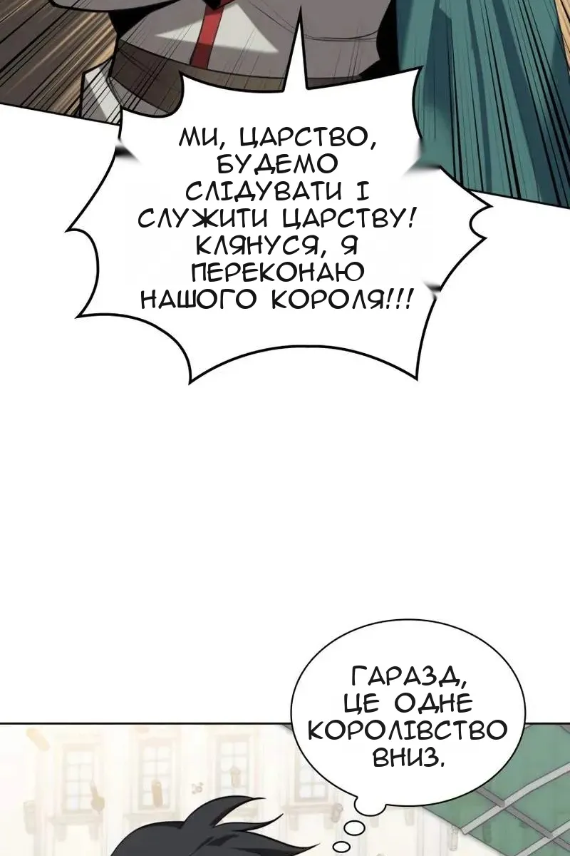 Сторінка 57