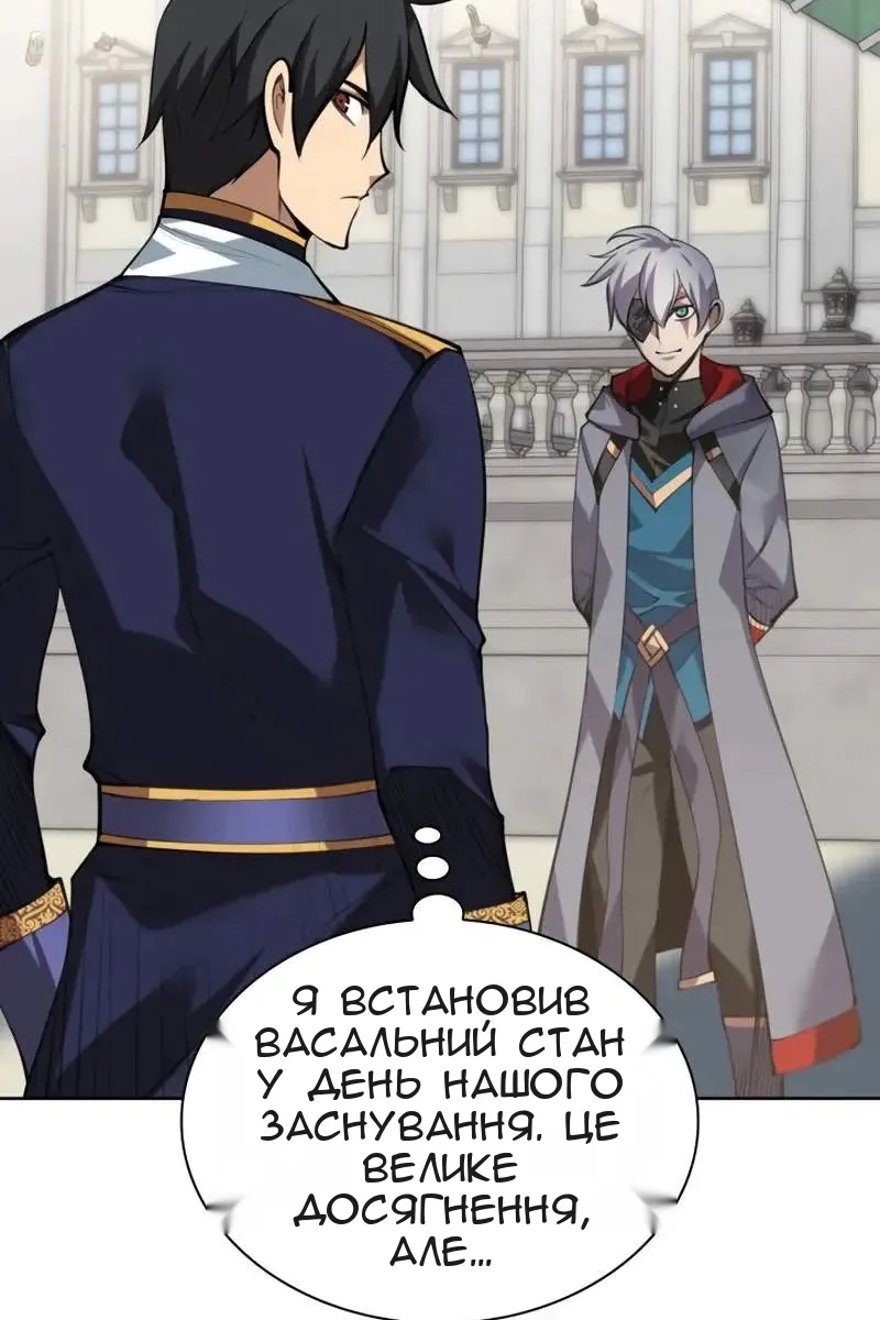 Сторінка 58