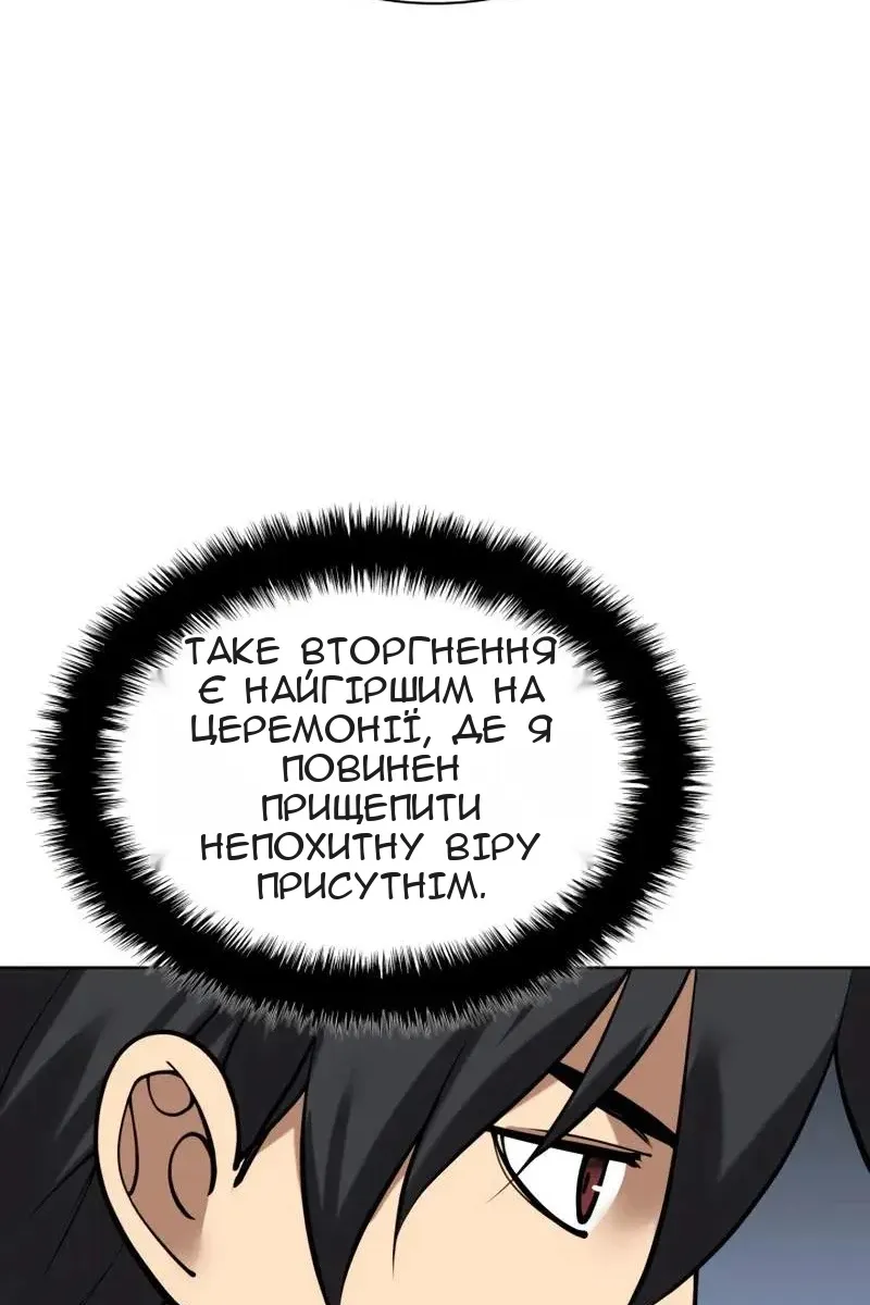 Сторінка 59