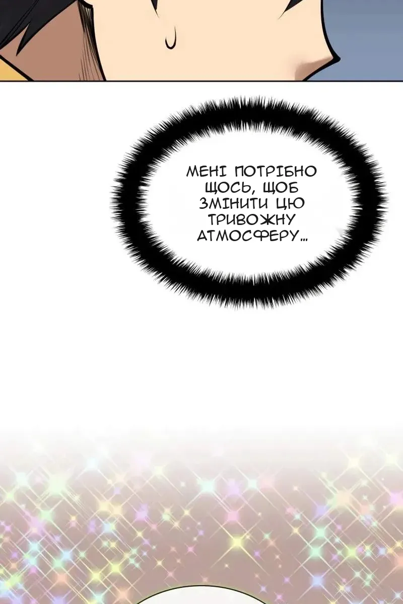Сторінка 60