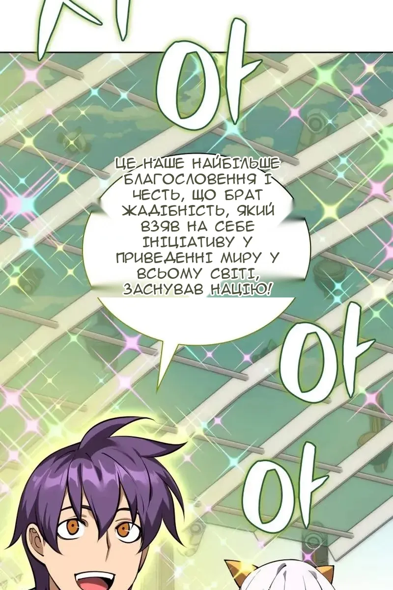 Сторінка 62