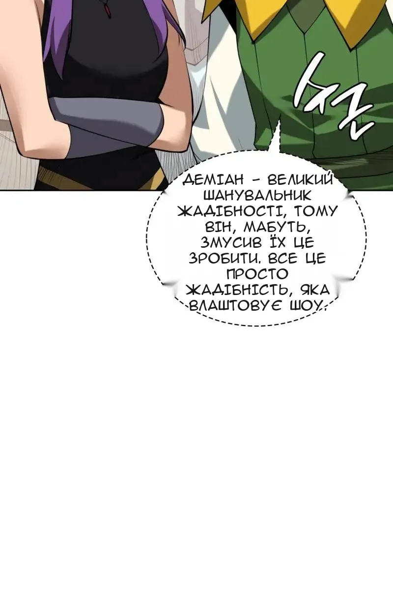 Сторінка 68