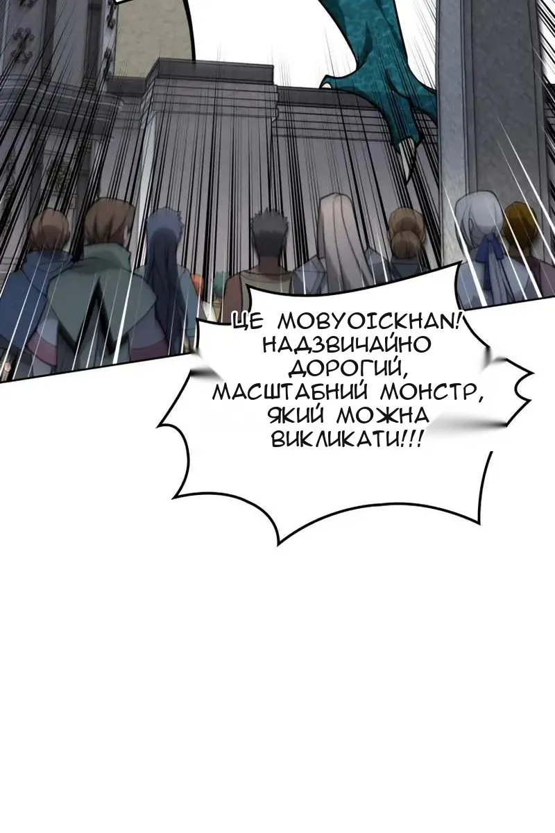 Сторінка 72