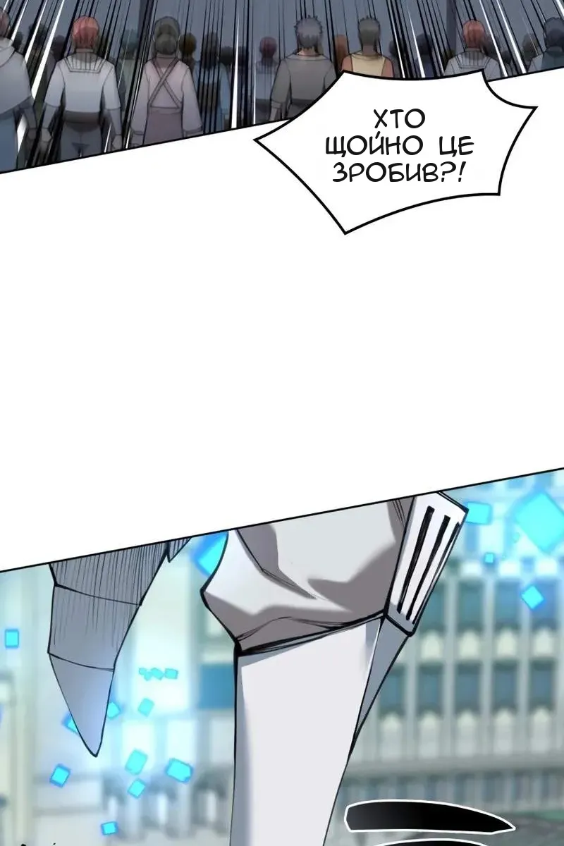 Сторінка 76