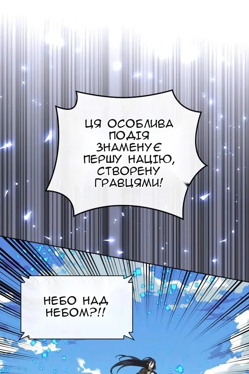 Сторінка 78