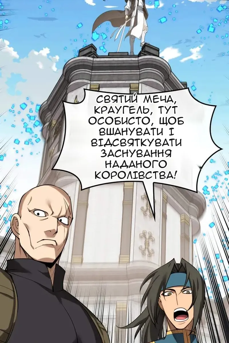 Сторінка 79