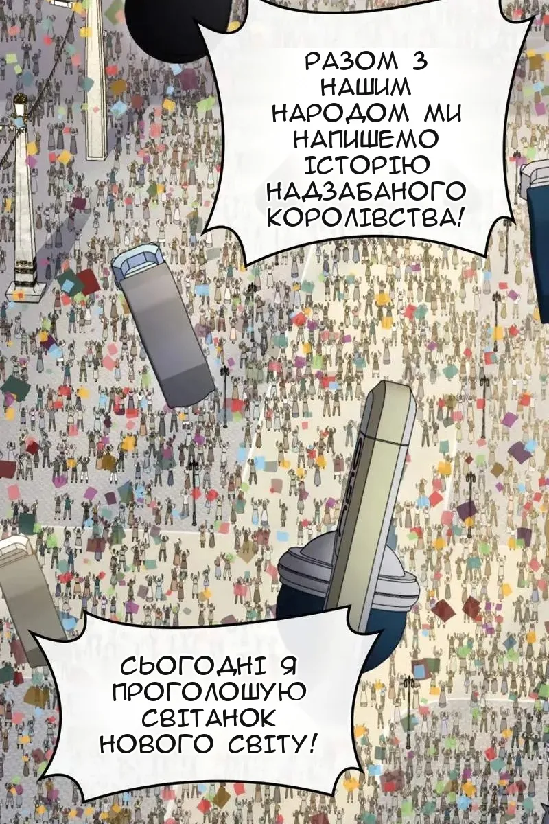 Сторінка 89