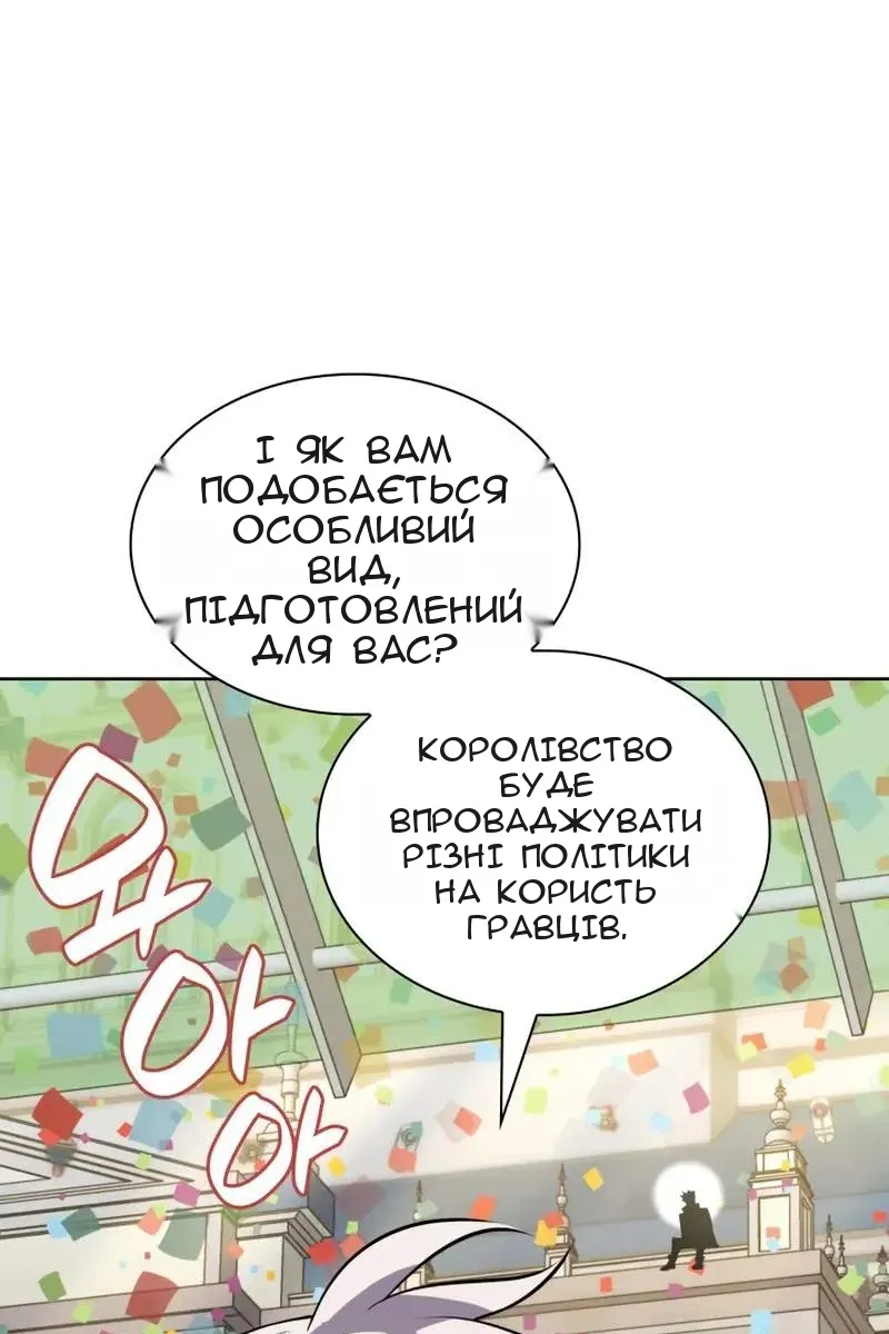 Сторінка 91