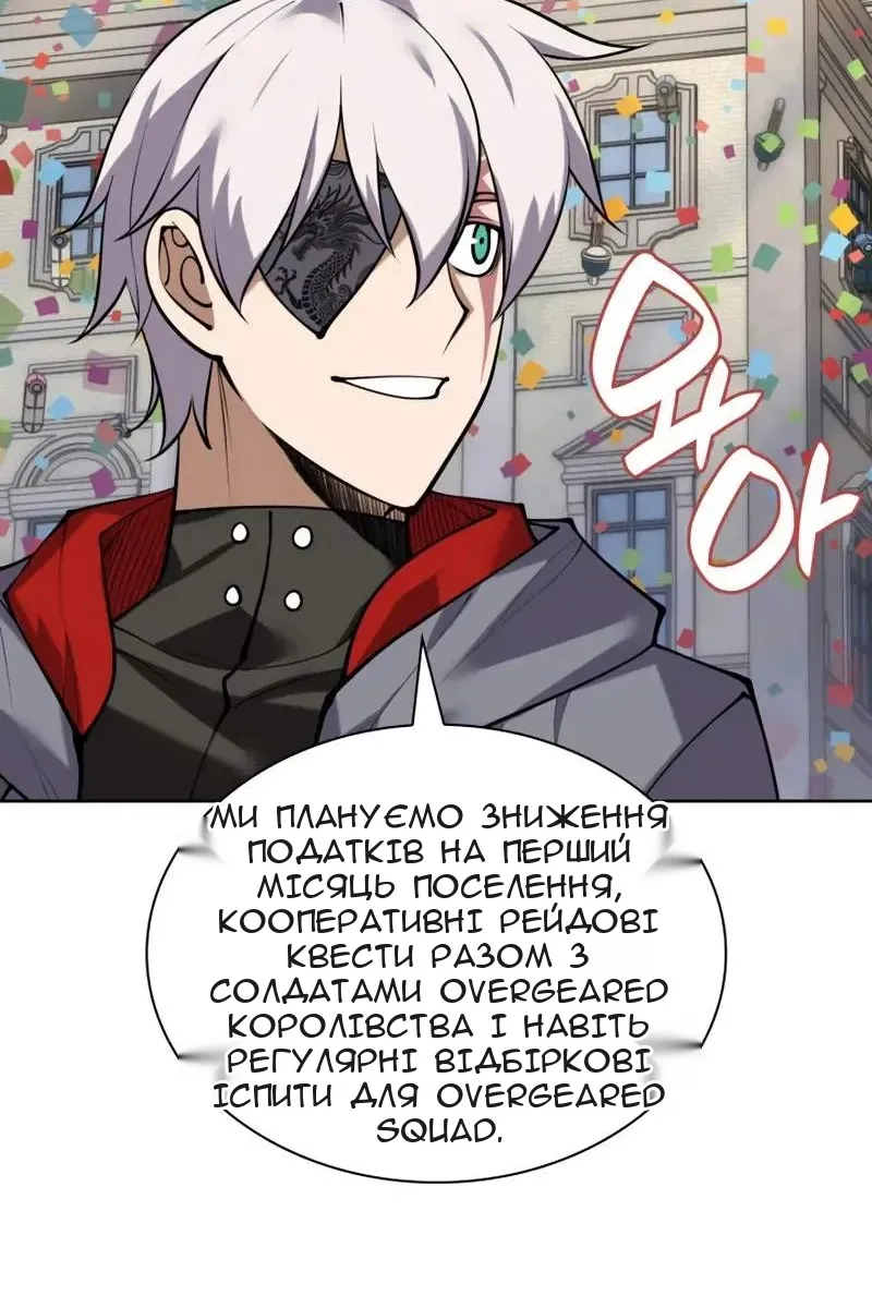 Сторінка 92