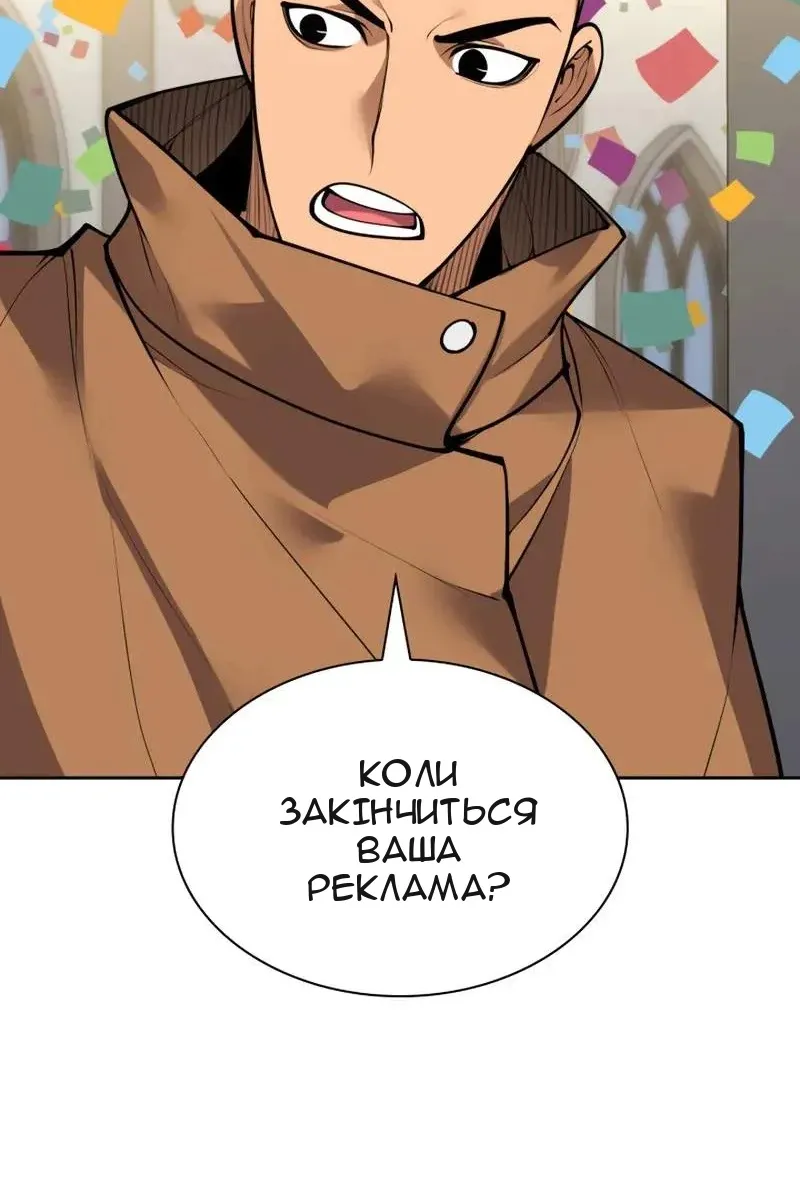 Сторінка 95