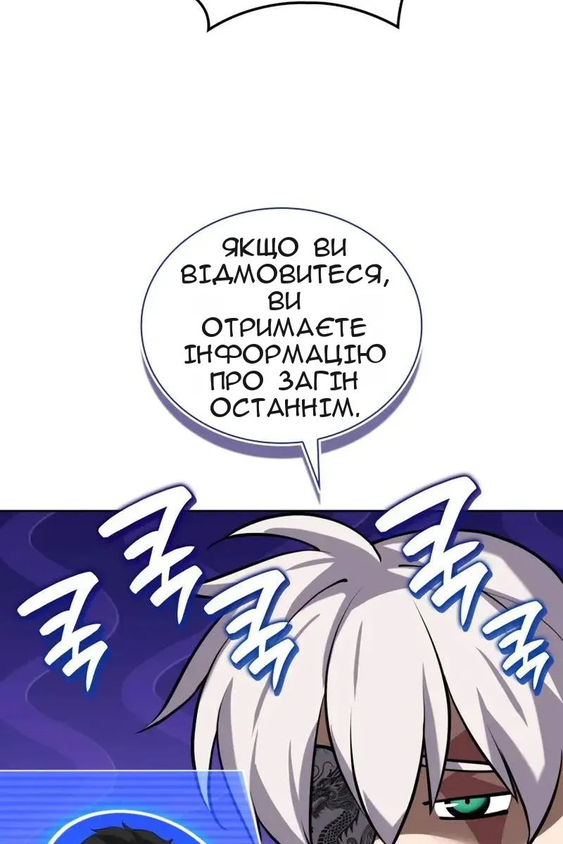 Сторінка 98