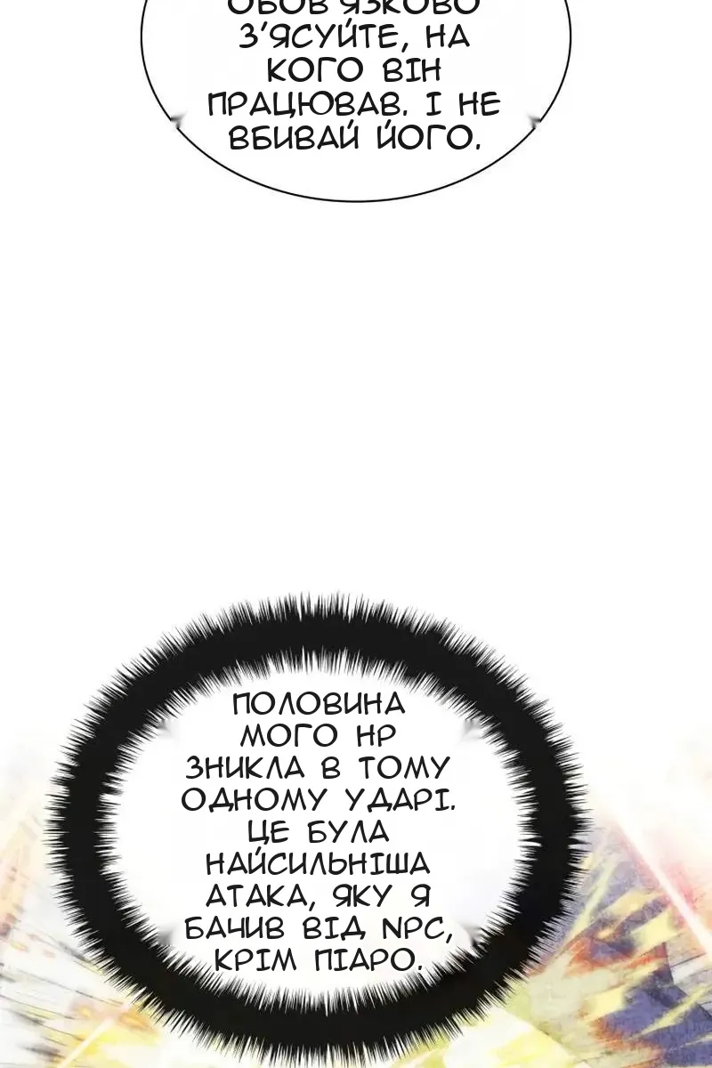 Сторінка 101