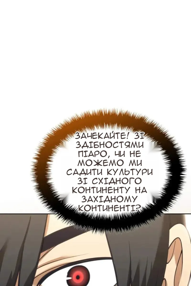 Сторінка 108