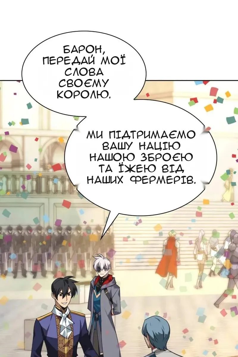 Сторінка 111