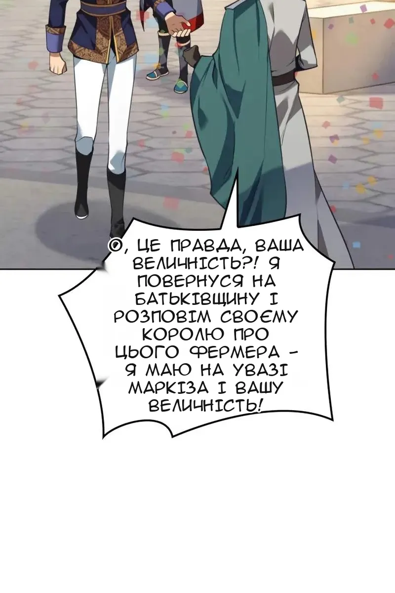 Сторінка 112