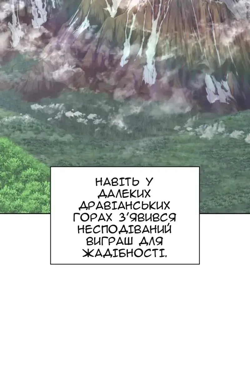 Сторінка 117