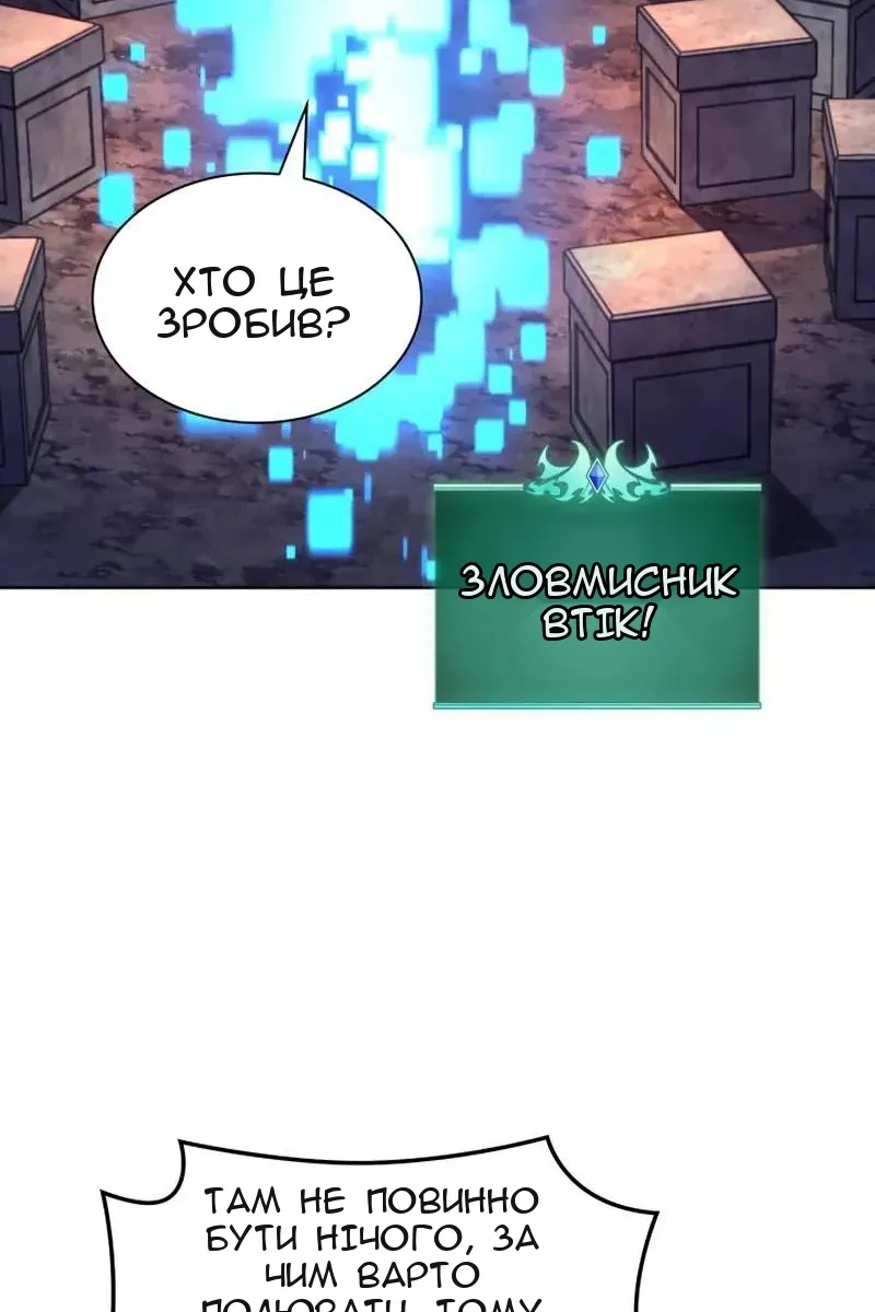 Сторінка 119