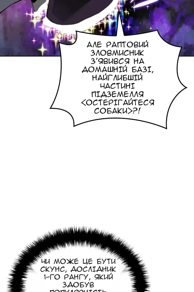 Сторінка 121