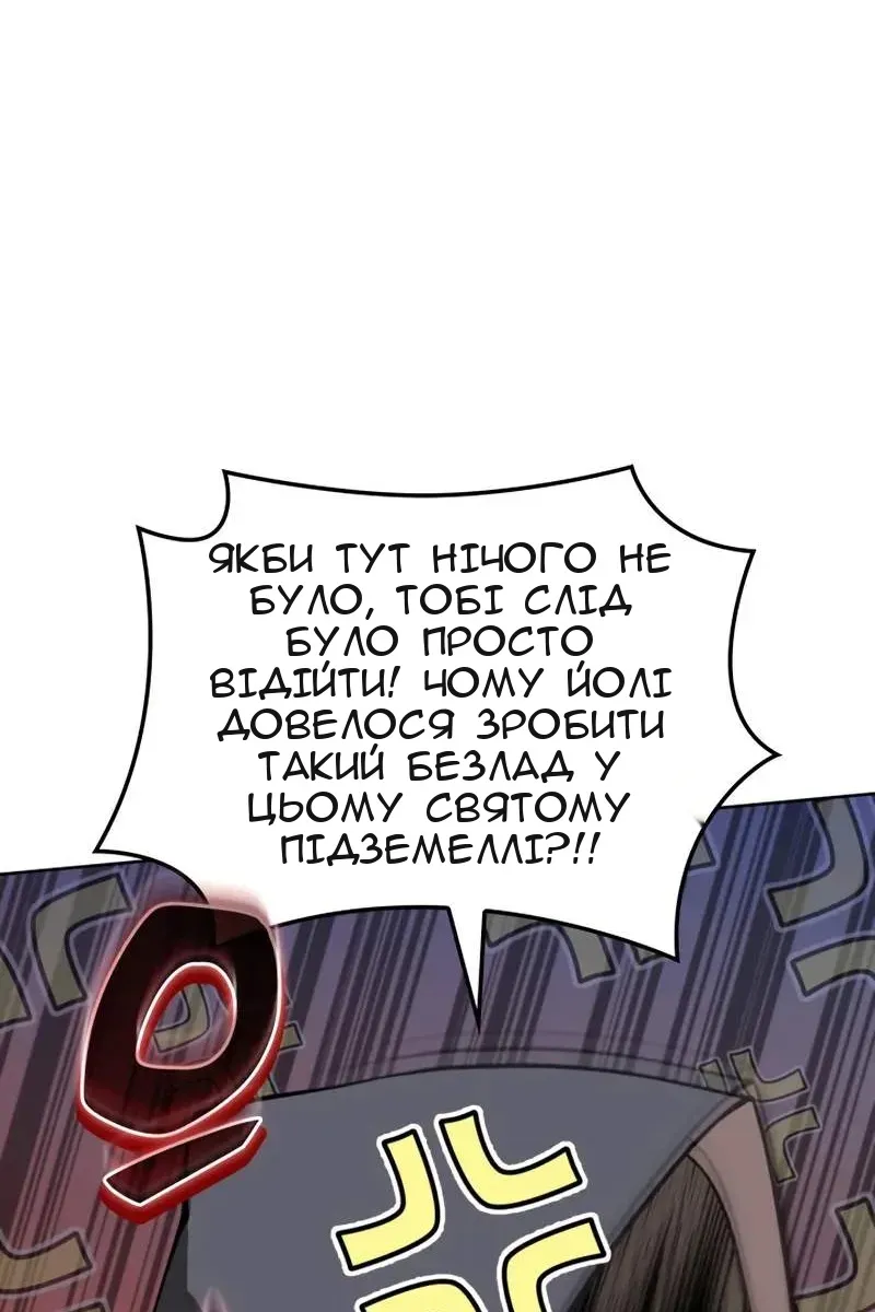 Сторінка 128