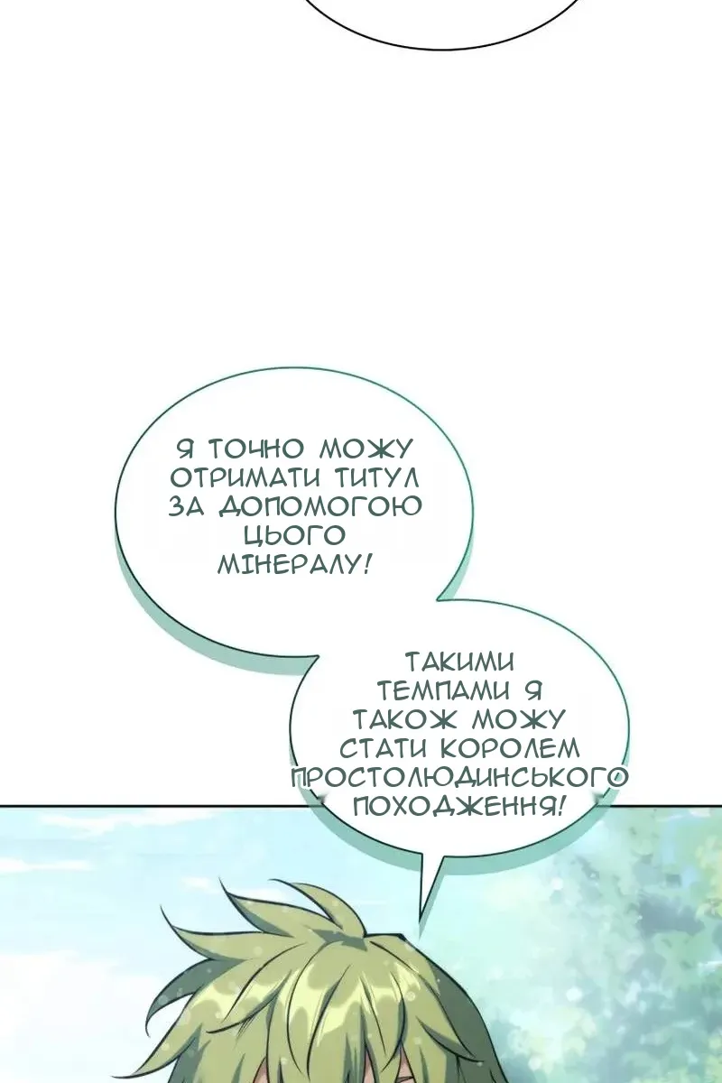 Сторінка 134