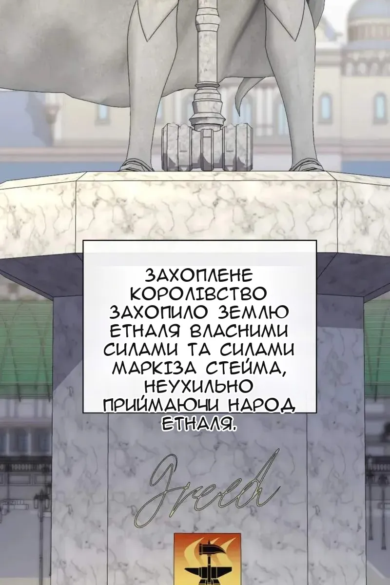 Сторінка 139
