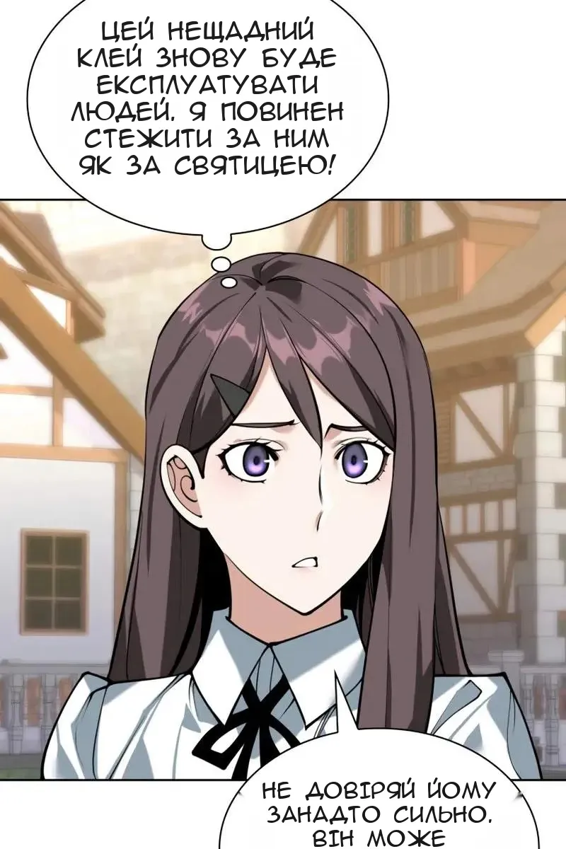 Сторінка 145