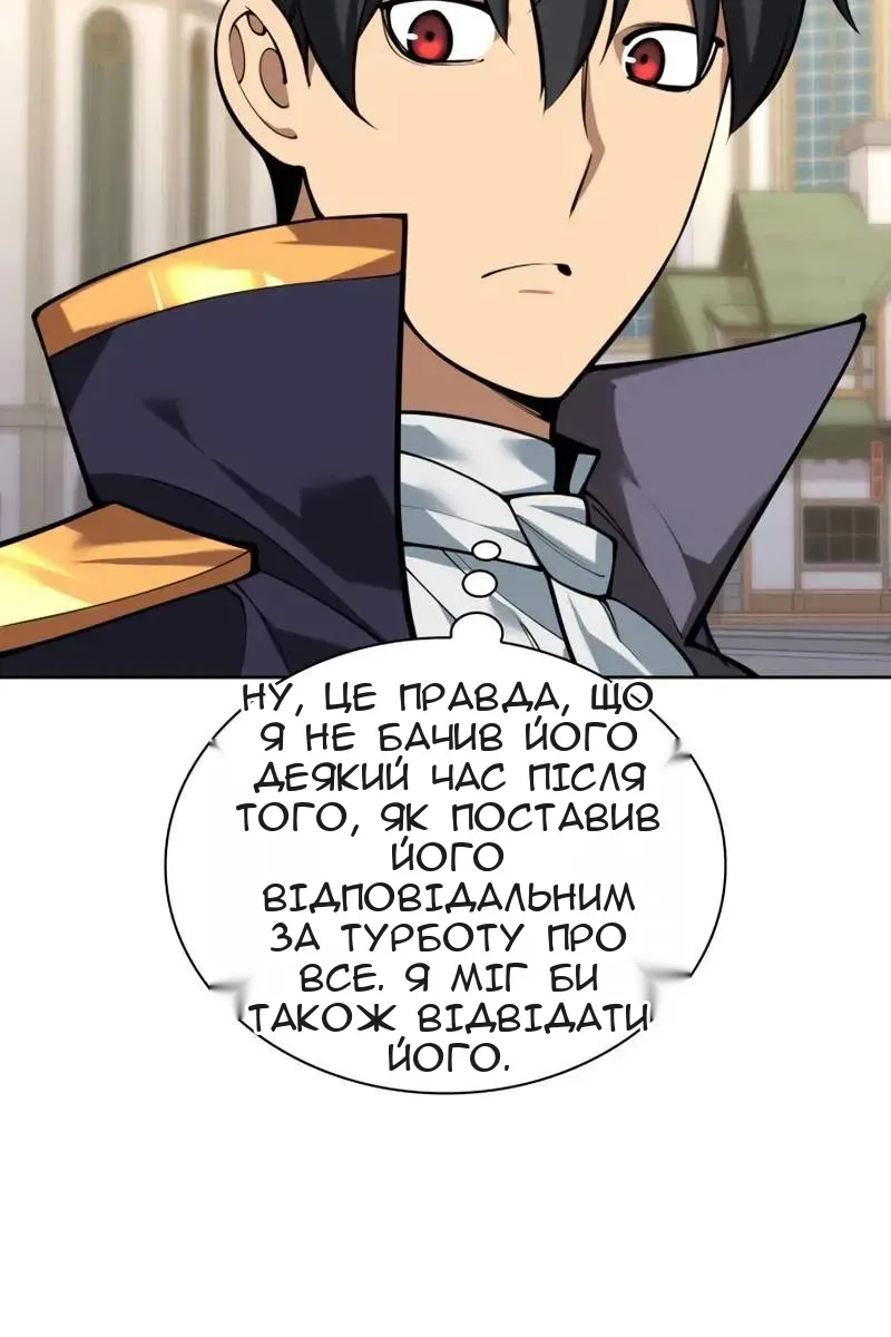 Сторінка 147
