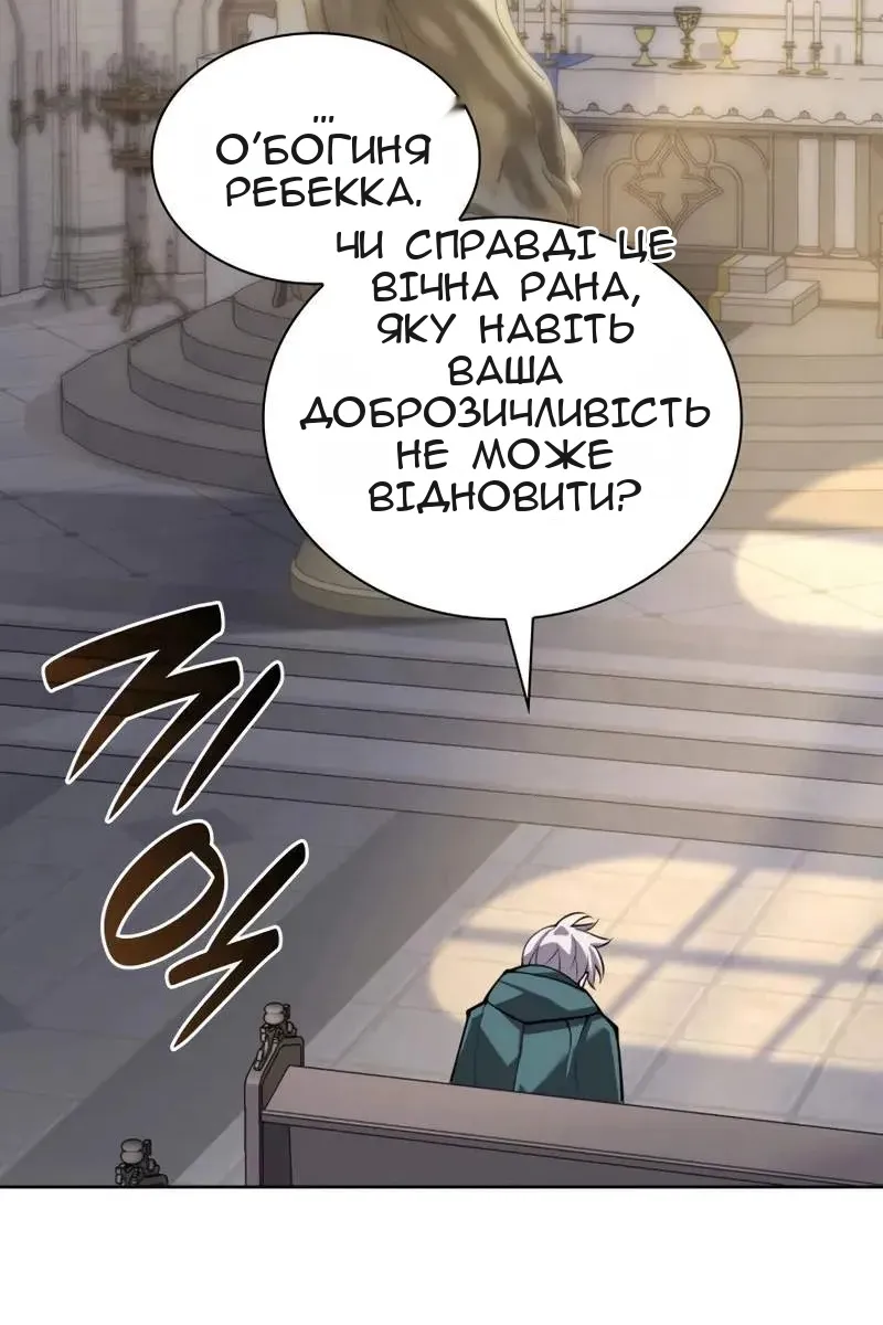 Сторінка 152