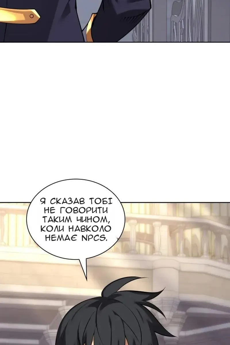 Сторінка 155