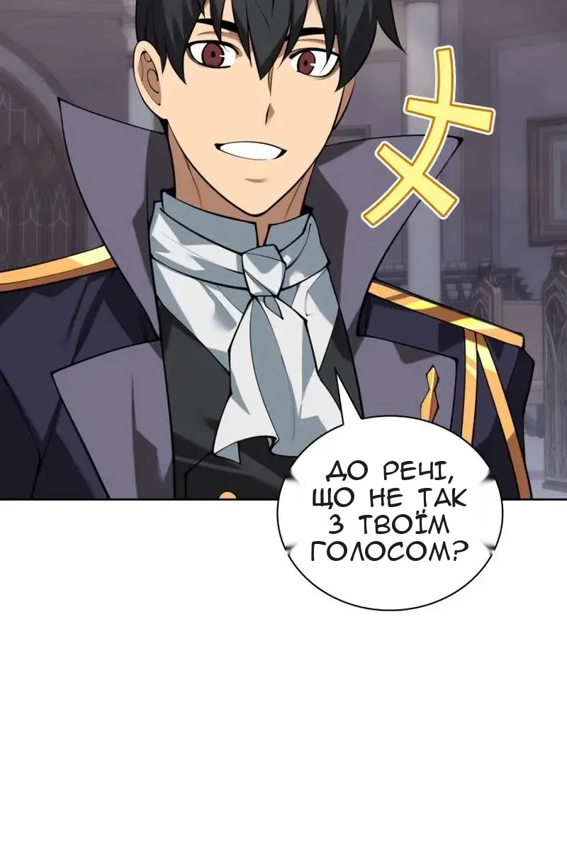Сторінка 156