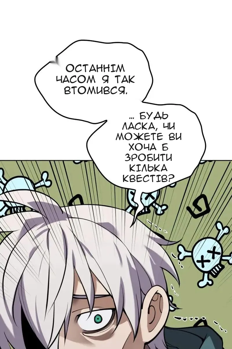 Сторінка 157