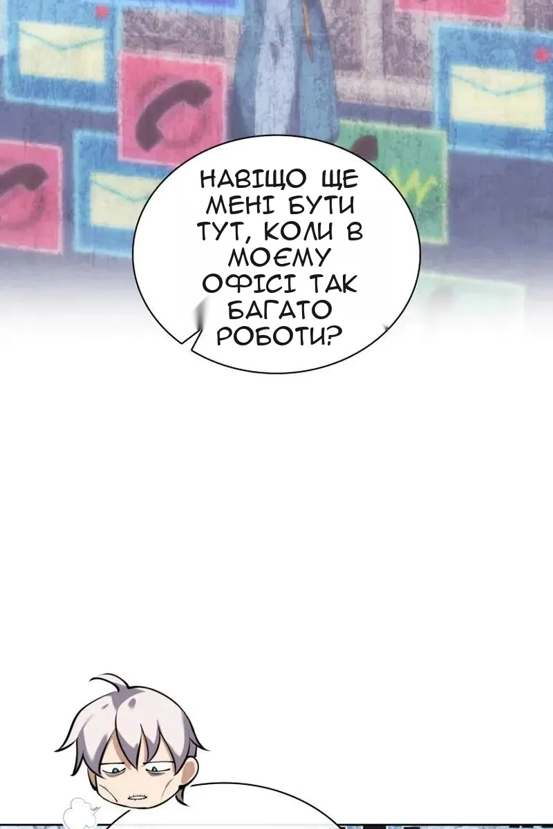Сторінка 163