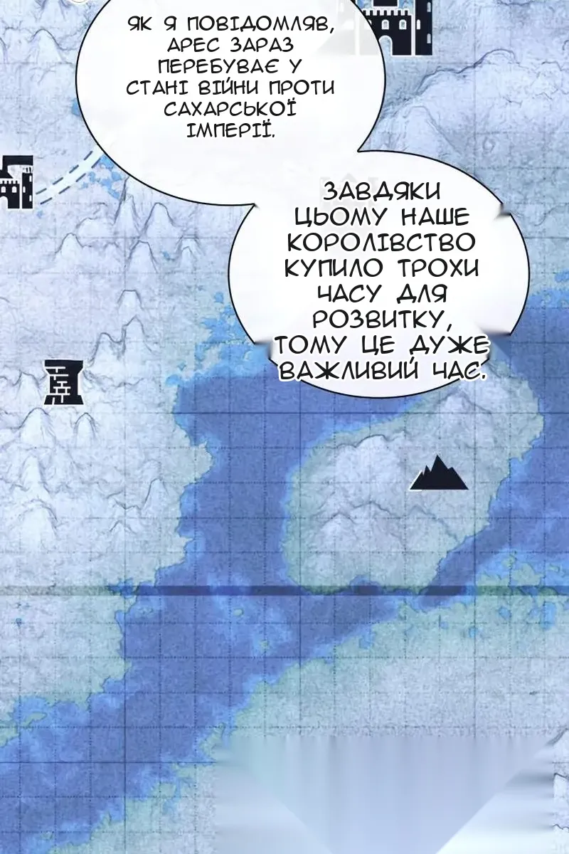 Сторінка 164