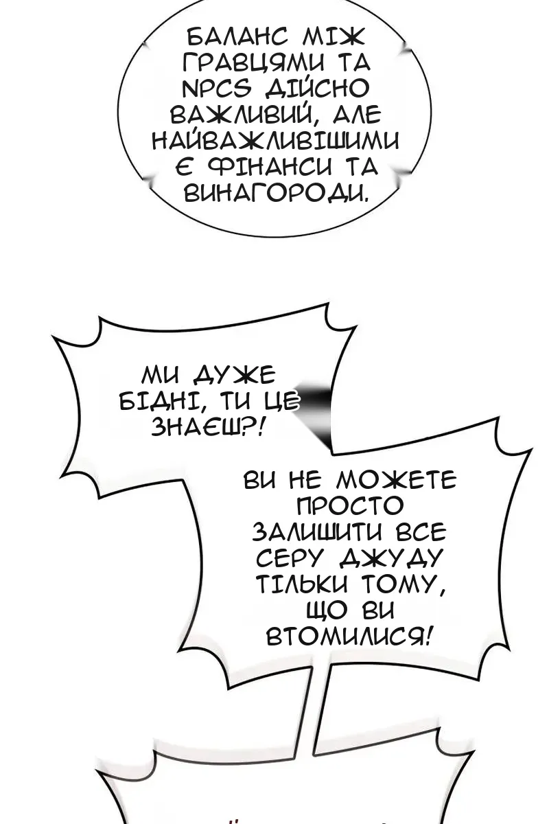 Сторінка 166