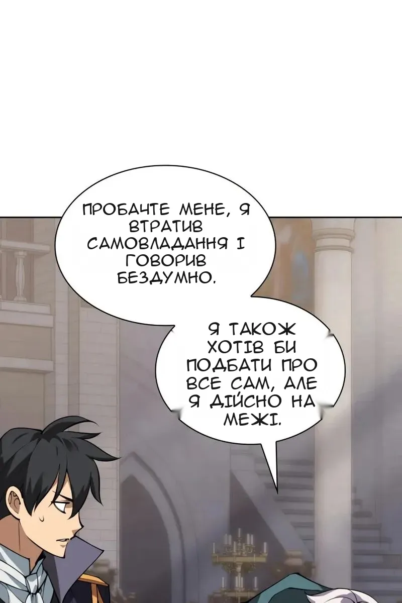 Сторінка 168