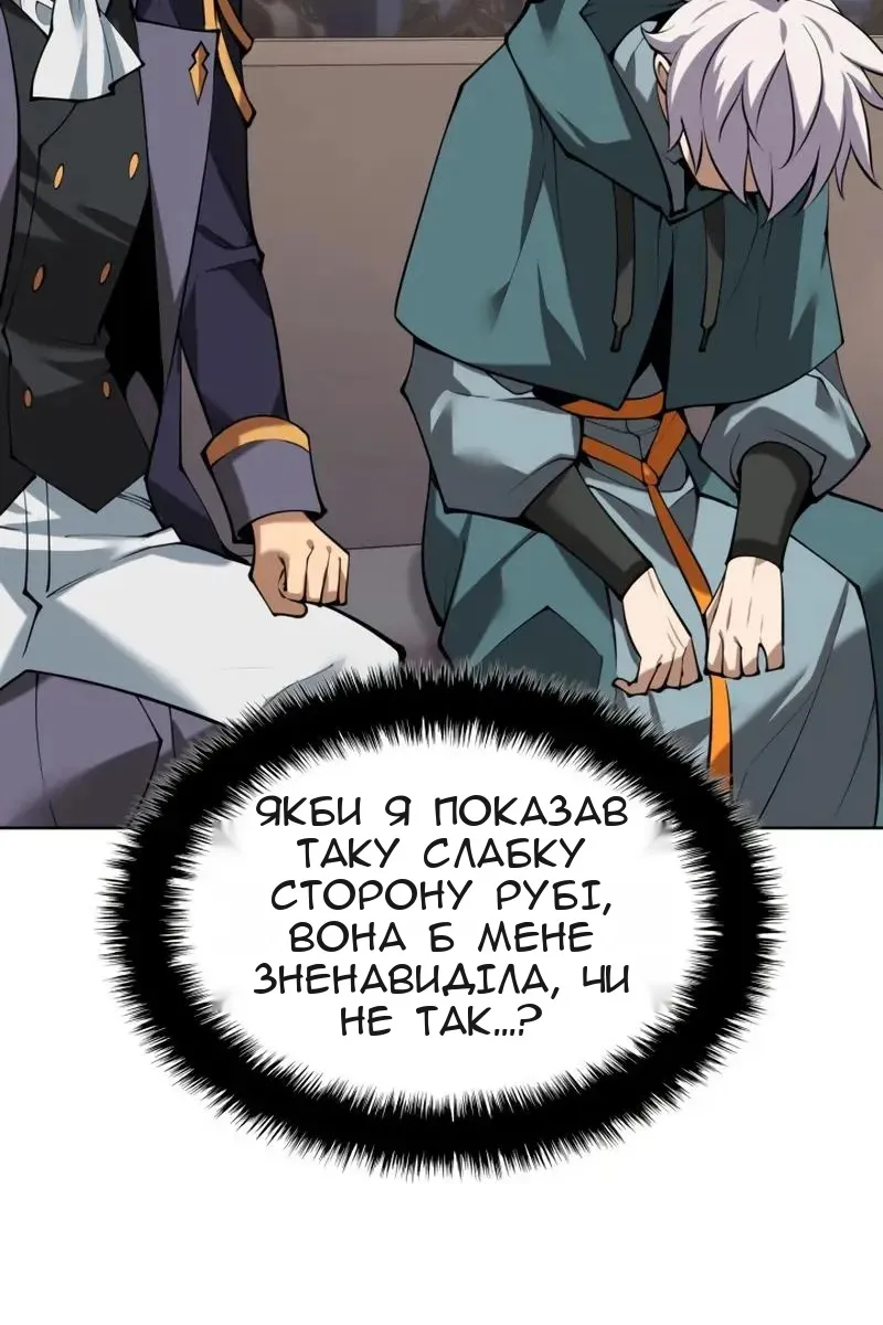 Сторінка 169