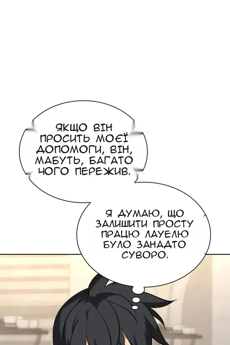 Сторінка 170
