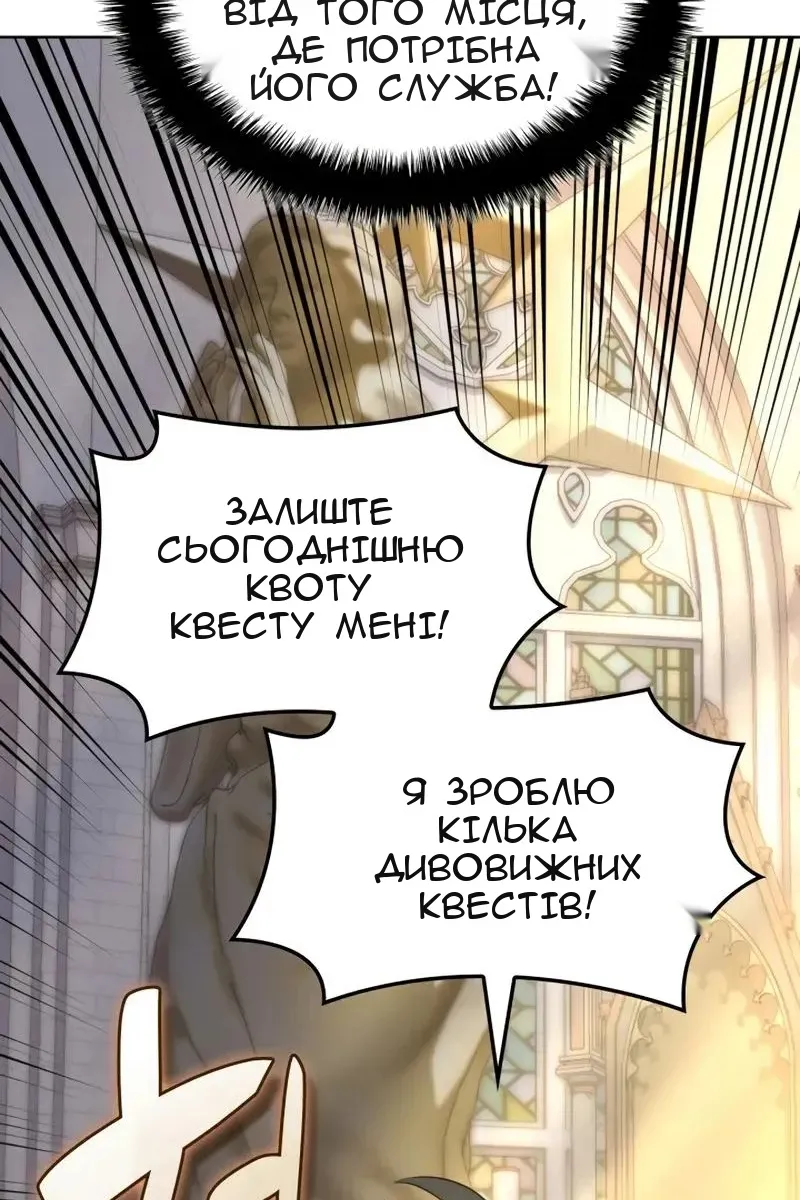 Сторінка 174