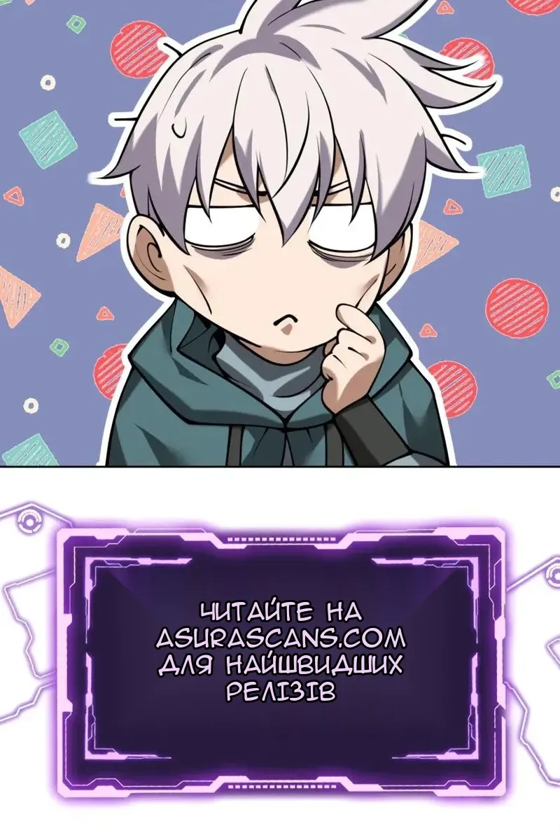 Сторінка 177