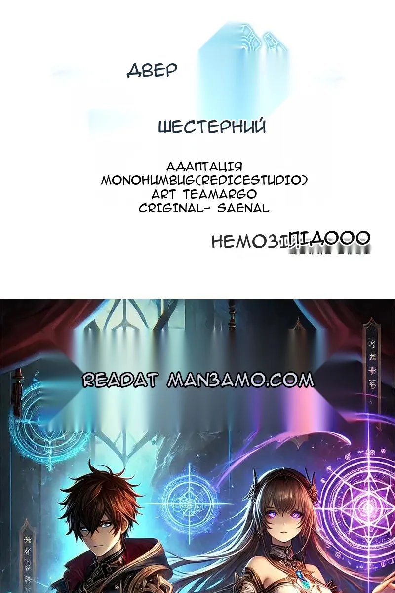 Сторінка 178