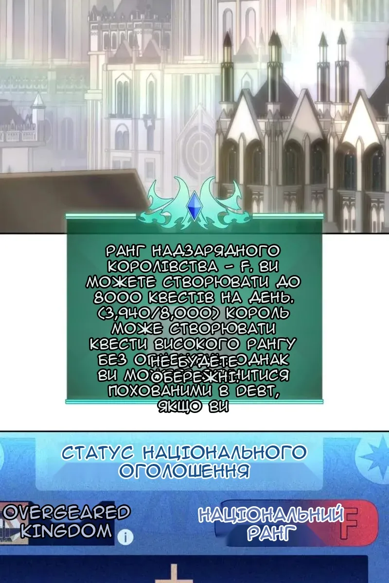 Сторінка 3