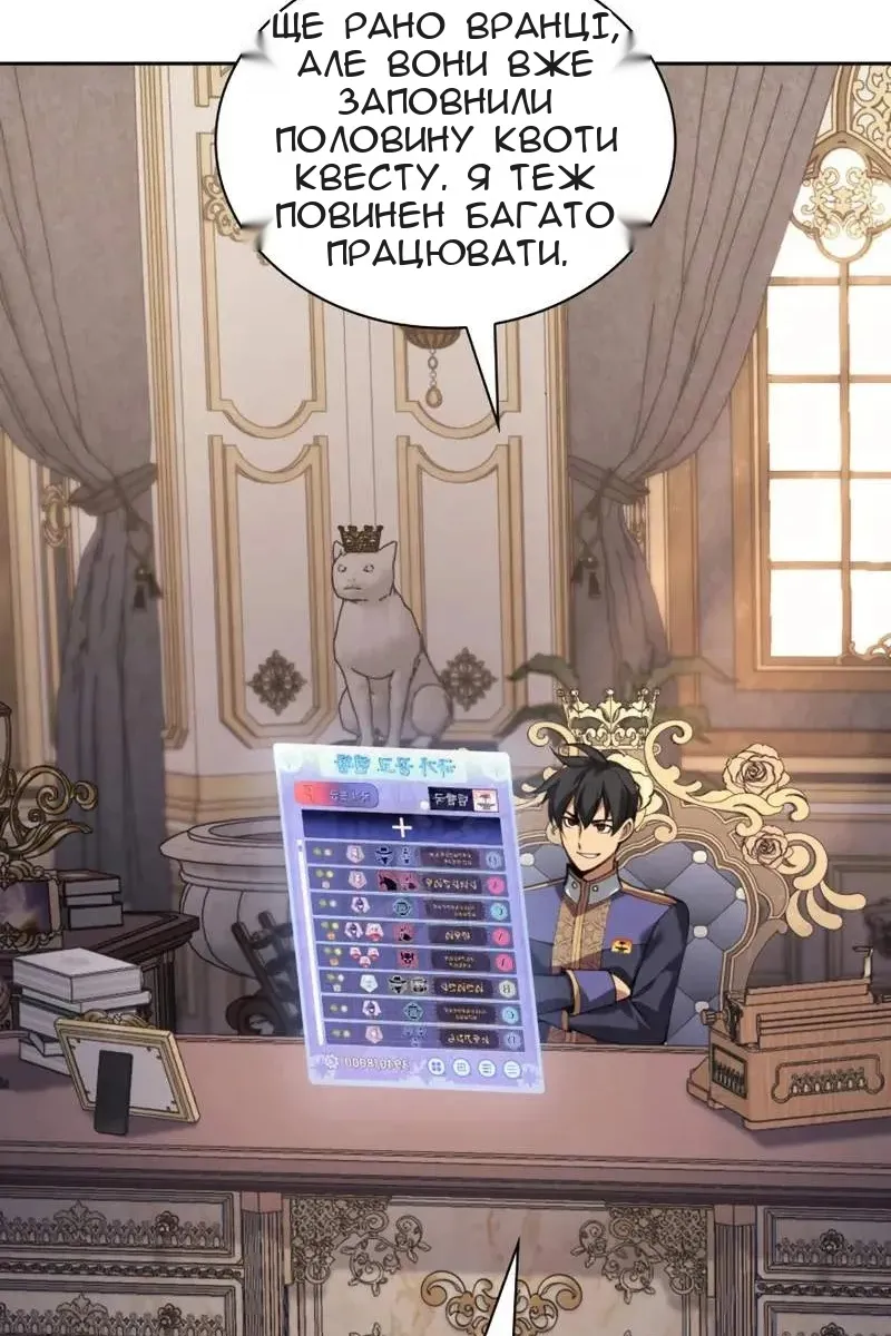 Сторінка 5