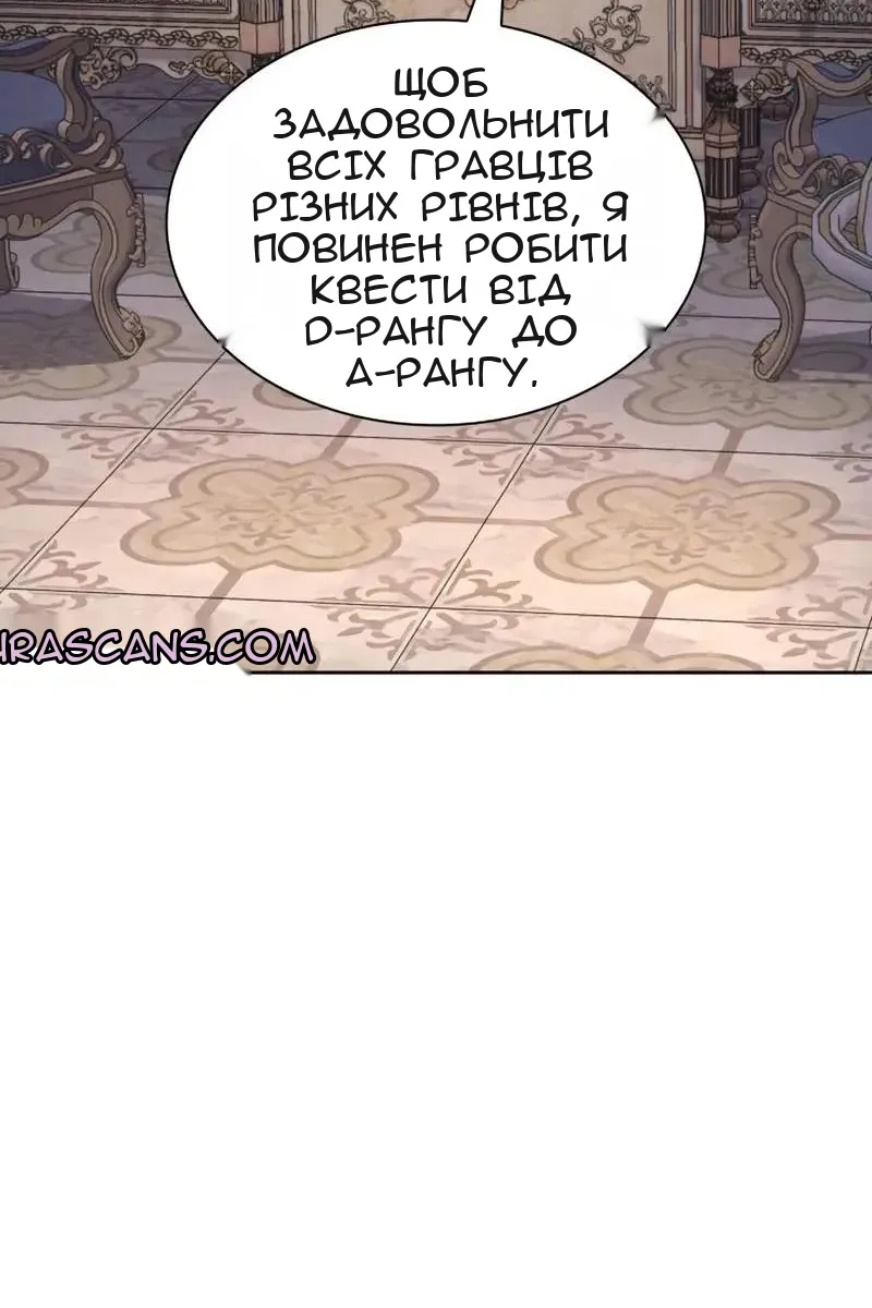 Сторінка 6