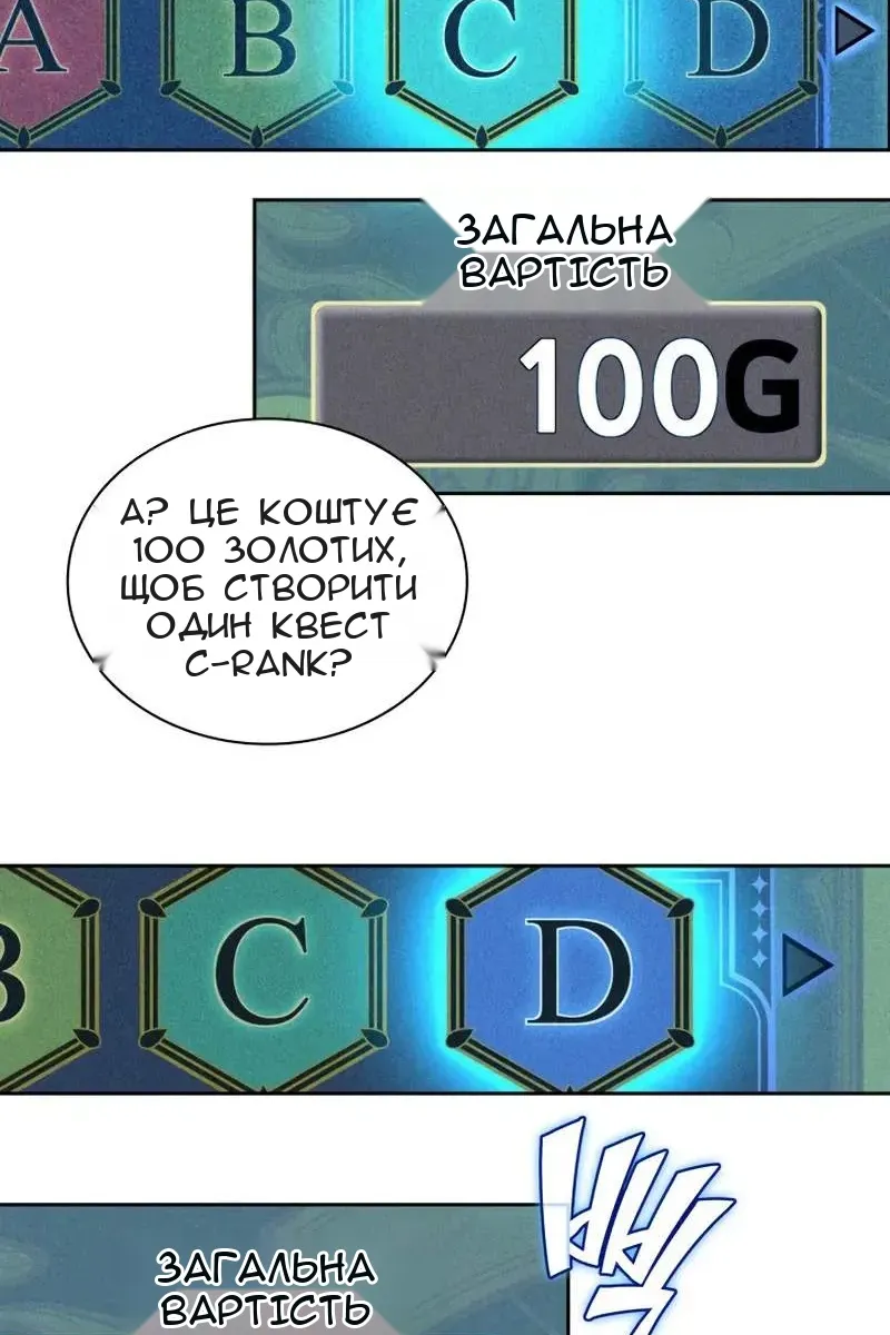 Сторінка 8