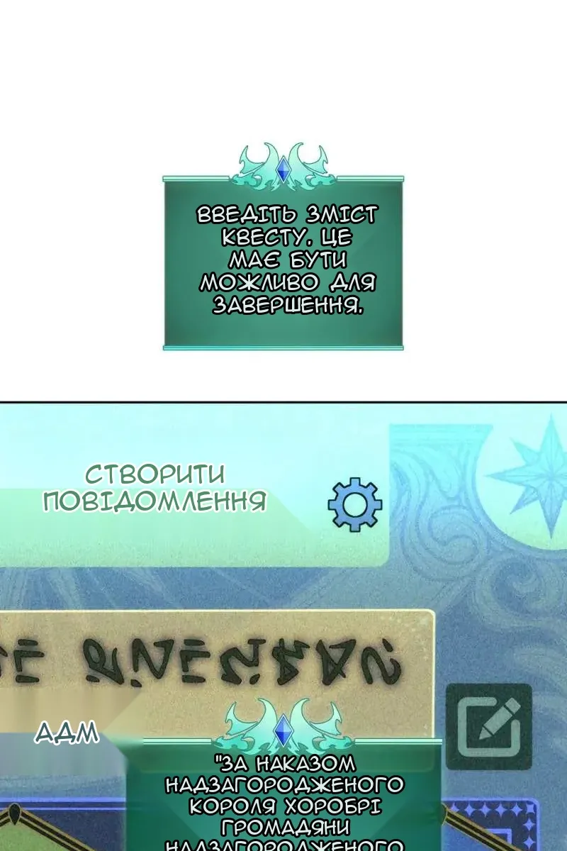 Сторінка 10