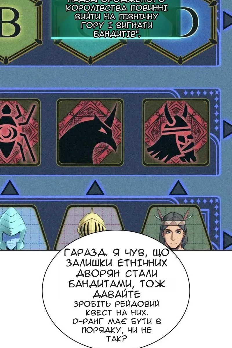 Сторінка 11