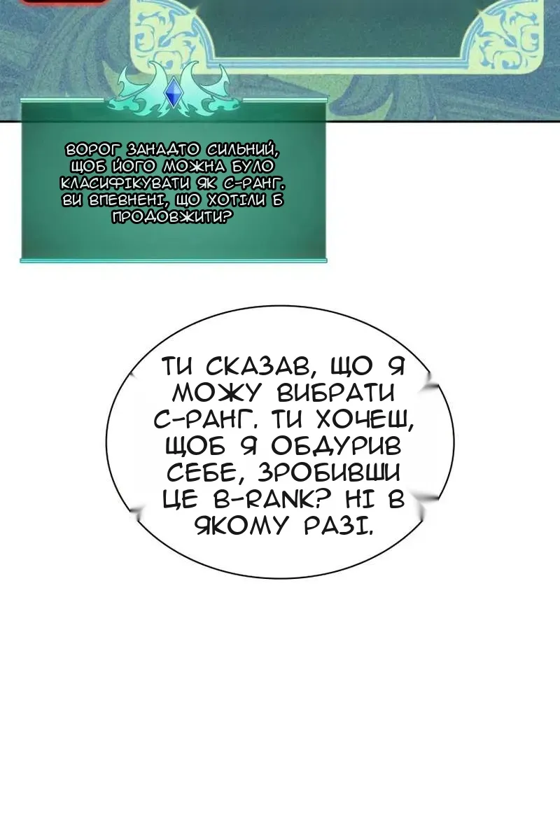Сторінка 16