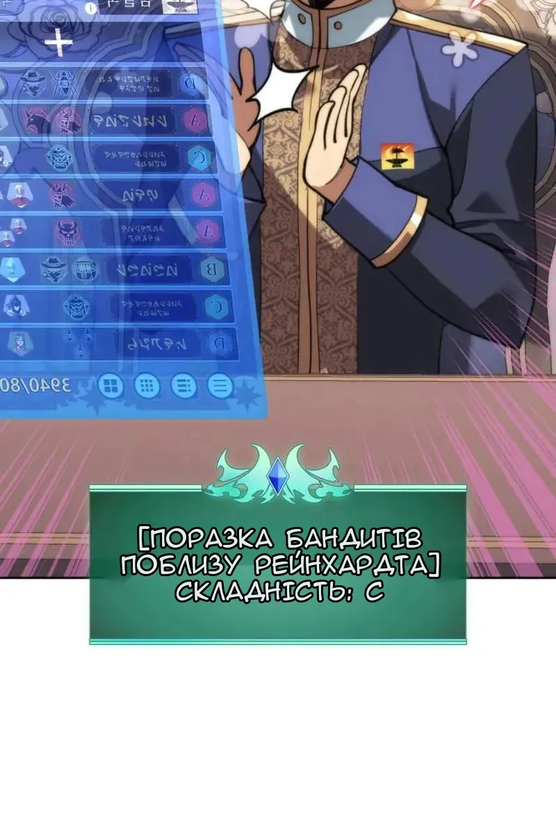 Сторінка 18
