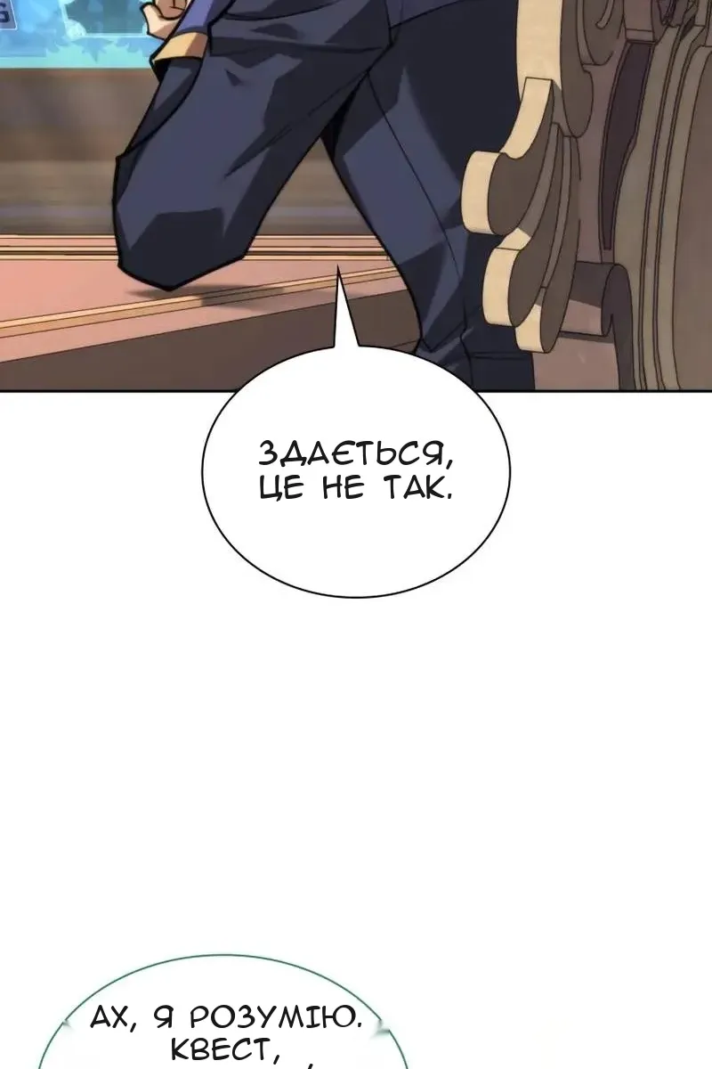 Сторінка 21